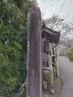 高家神社のその他建物