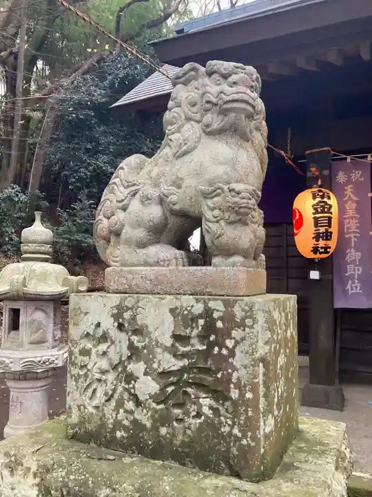 南金目神社(神奈川県)
