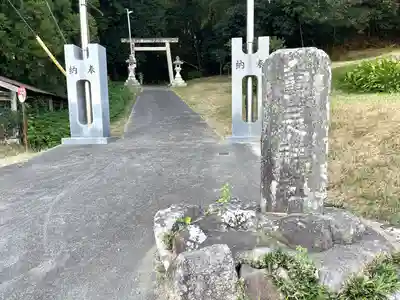 事忌神社（河芸）(三重県)