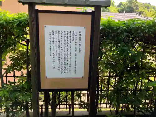 長昌寺(神奈川県)