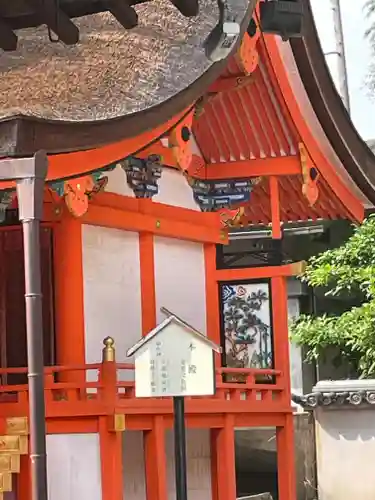 泉穴師神社(大阪府)
