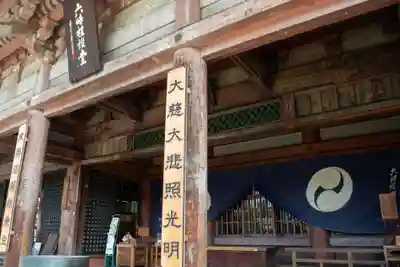 四天王寺の本殿・本堂