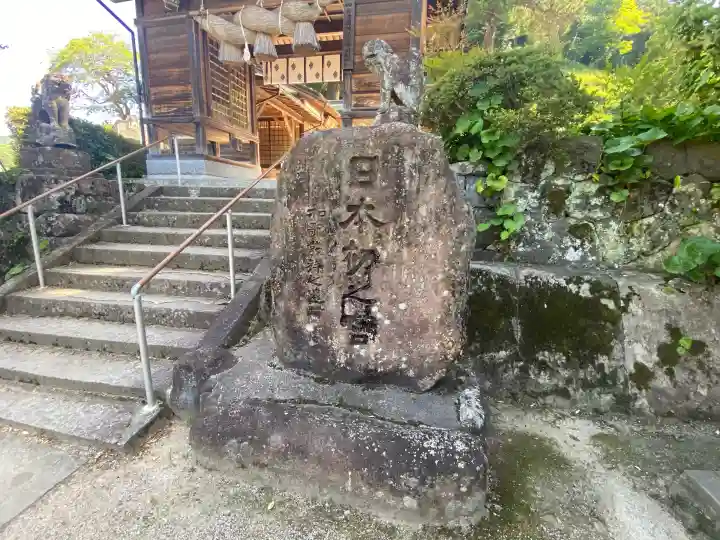 須我神社の{uncategorized: "未分類", other: "その他", undefined: "問題あり", building: "その他建物", grave: "お墓", sacred_gate: "鳥居", guardian: "狛犬", statue: "像", buddha: "仏像", history: "歴史", nature: "自然", garden: "庭園", animal: "動物", pagoda: "塔", temizu: "手水舎", mountain_gate: "山門・神門", sanctuary: "本殿・本堂", subordinate: "末社・摂社", art: "芸術", scenery: "景色", jizo: "地蔵", ema: "絵馬", goshuin: "御朱印", omikuji: "おみくじ", items: "授与品その他", amulet: "お守り", goshuincho: "御朱印帳", eats: "食事", festival: "お祭り", votive_dance: "神楽", shichigosan: "七五三参", wedding: "結婚式", experience: "体験その他", initially: "初詣", around: "周辺", anti_infection: "感染症対策"}