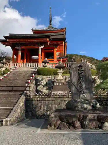 清水寺(京都府)