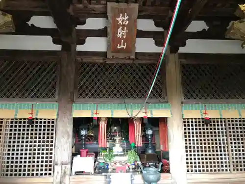 東光寺の本殿・本堂