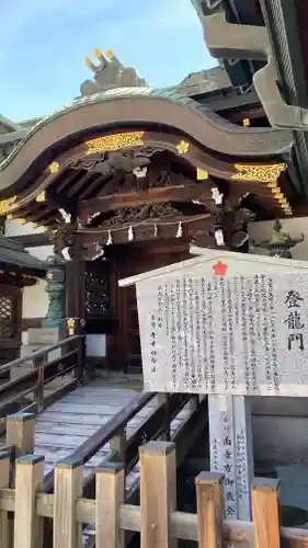 大阪天満宮(大阪府)