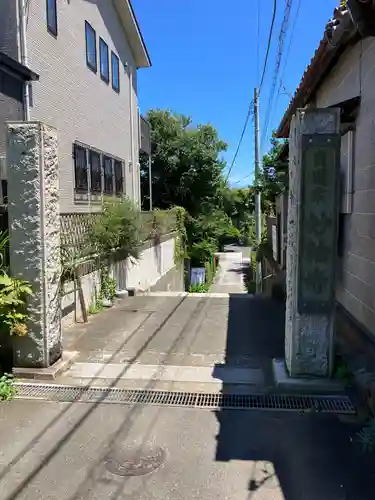 妙輪寺(神奈川県)