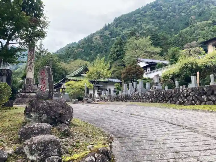 林蔵坊(山梨県)