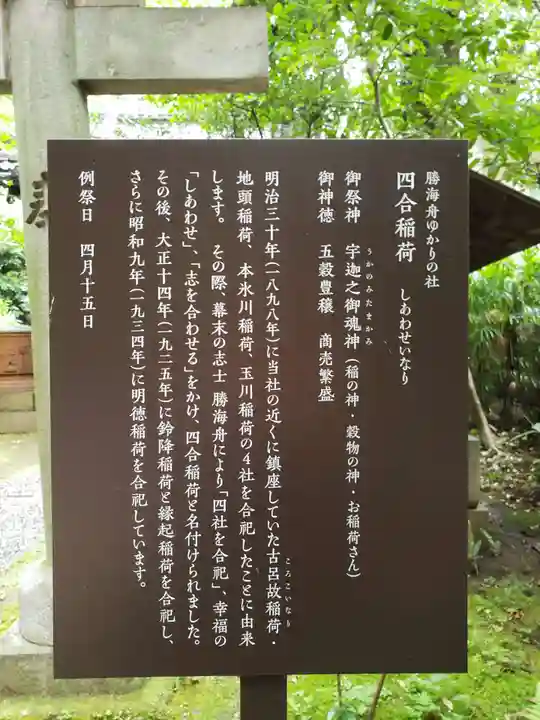 赤坂氷川神社(東京都)