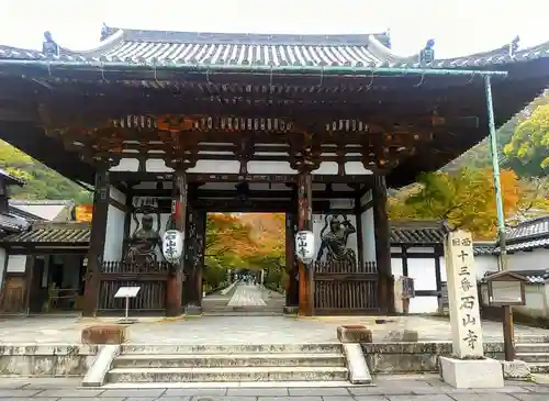 石山寺(滋賀県)