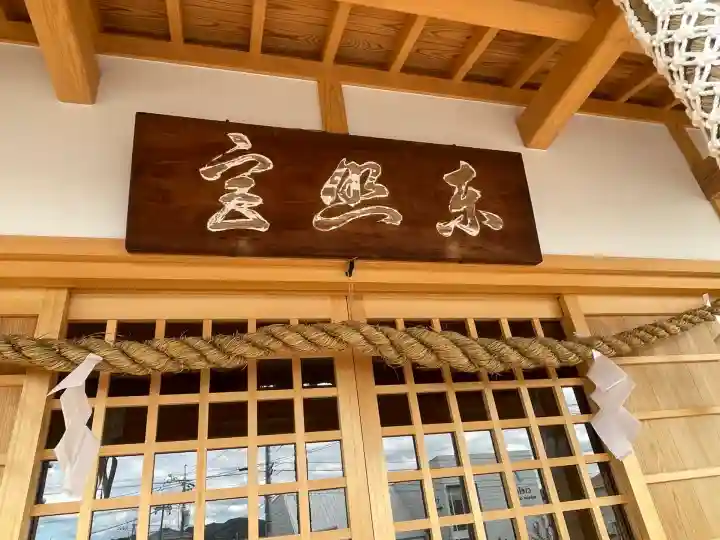 田中神社(静岡県)