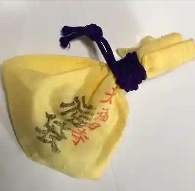 大福田寺(三重県)