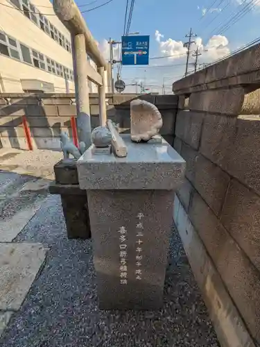 北口箭弓稲荷神社(埼玉県)