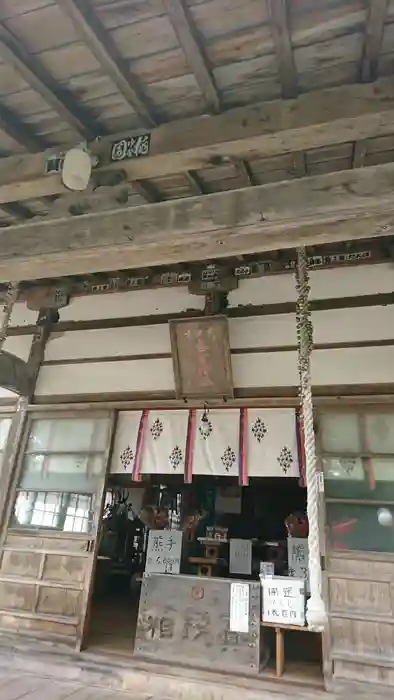 奥富士出雲神社の本殿