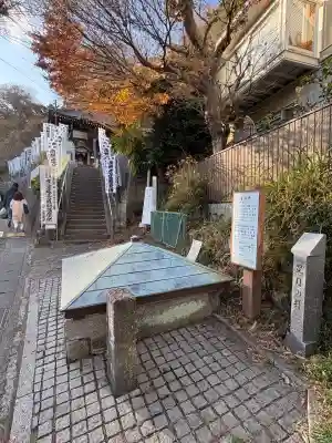 星井寺（虚空蔵堂)(神奈川県)