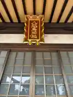八咫烏神社(広島県)