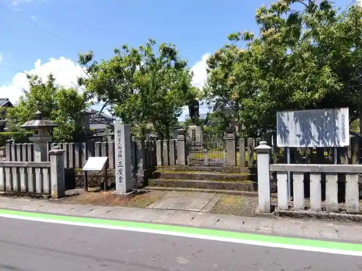 立光寺(福井県)