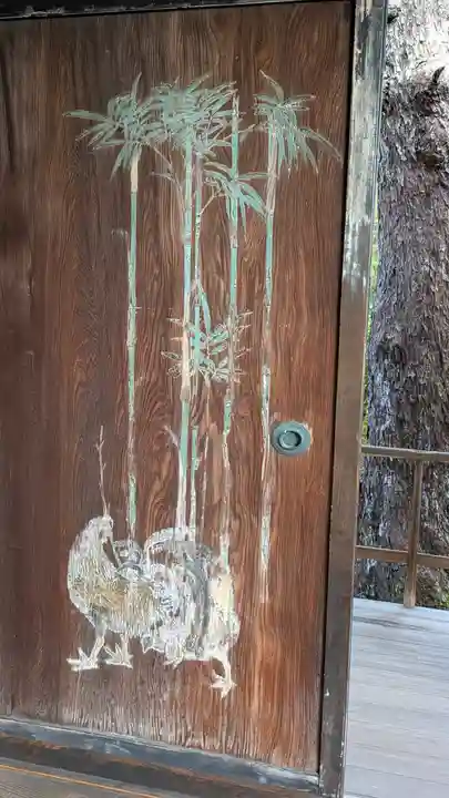 大心院(京都府)