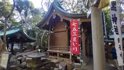 八百富神社(愛知県)