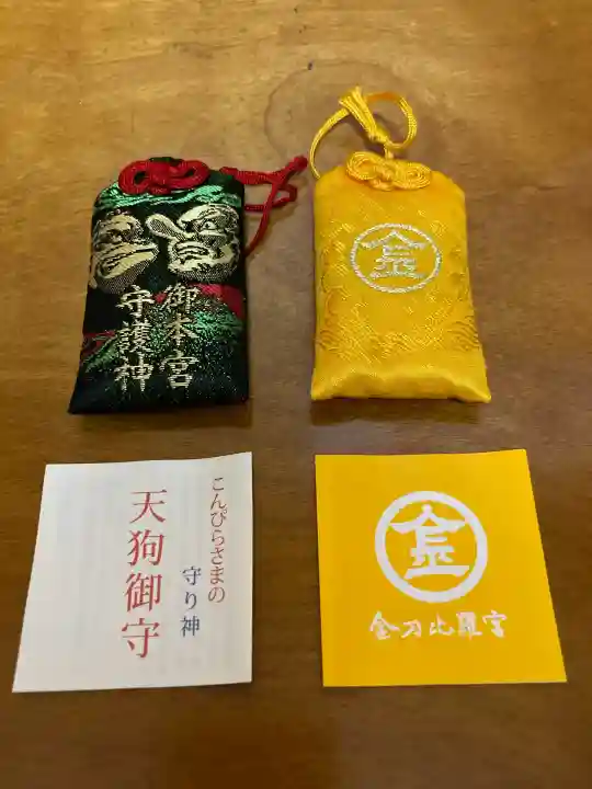 厳魂神社(金刀比羅宮奥社)の{uncategorized: "未分類", other: "その他", undefined: "問題あり", building: "その他建物", grave: "お墓", sacred_gate: "鳥居", guardian: "狛犬", statue: "像", buddha: "仏像", history: "歴史", nature: "自然", garden: "庭園", animal: "動物", pagoda: "塔", temizu: "手水舎", mountain_gate: "山門・神門", sanctuary: "本殿・本堂", subordinate: "末社・摂社", art: "芸術", scenery: "景色", jizo: "地蔵", ema: "絵馬", goshuin: "御朱印", omikuji: "おみくじ", items: "授与品その他", amulet: "お守り", goshuincho: "御朱印帳", eats: "食事", festival: "お祭り", votive_dance: "神楽", shichigosan: "七五三参", wedding: "結婚式", experience: "体験その他", initially: "初詣", around: "周辺", anti_infection: "感染症対策"}