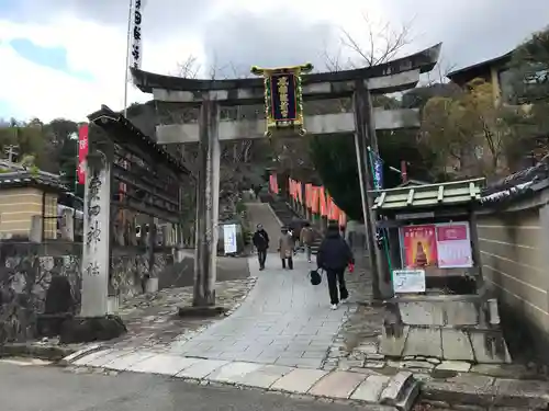 粟田神社(京都府)