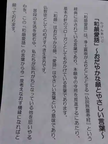 本願寺（西本願寺）(京都府)