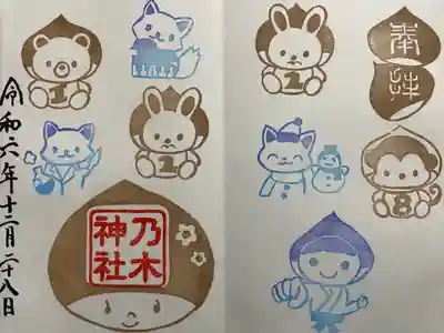 京都乃木神社(京都府)