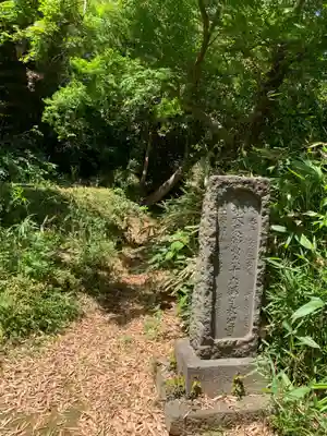 南陽院(千葉県)