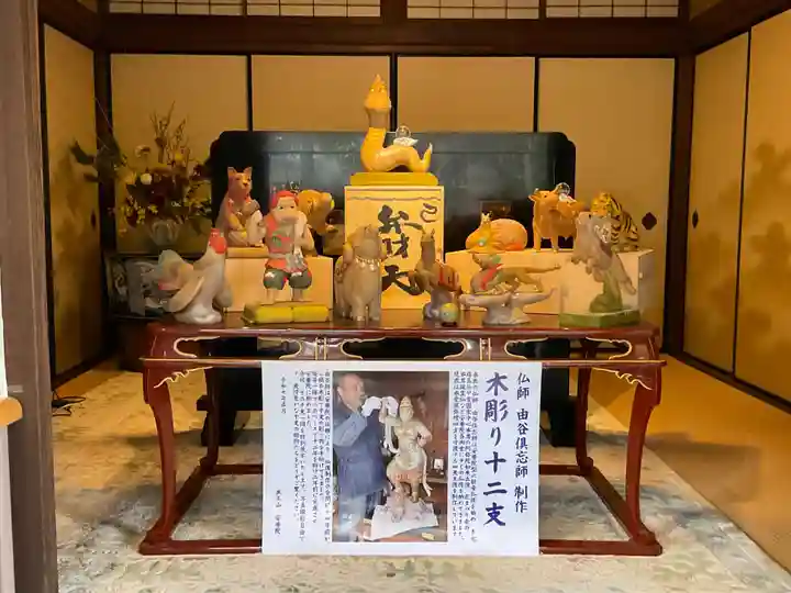 安養院(東京都)