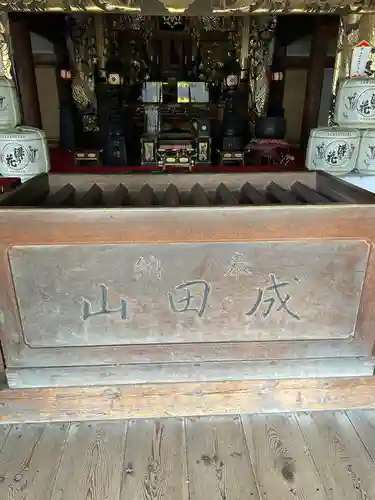 薬師寺(長野県)