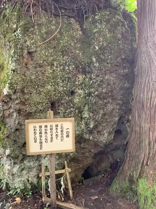 三石神社の建物その他