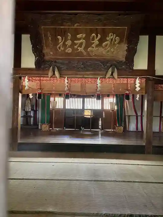 健御名方富命彦神別神社の本殿・本堂