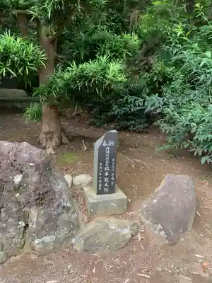 新町神社(千葉県)