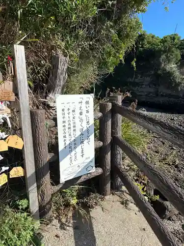 粟嶋社(大分県)