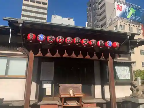 正伝寺(東京都)