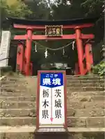 鷲子山上神社の鳥居