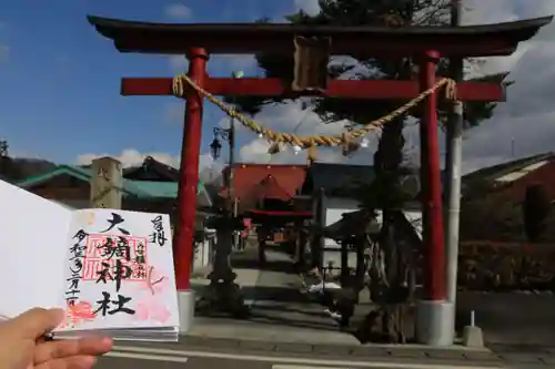 大鏑神社の鳥居