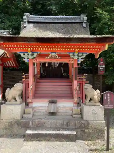 石清水八幡宮(京都府)
