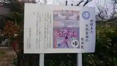 高岑院の歴史