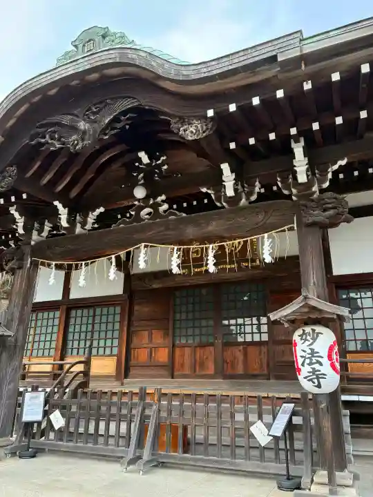 妙法寺の{uncategorized: "未分類", other: "その他", undefined: "問題あり", building: "その他建物", grave: "お墓", sacred_gate: "鳥居", guardian: "狛犬", statue: "像", buddha: "仏像", history: "歴史", nature: "自然", garden: "庭園", animal: "動物", pagoda: "塔", temizu: "手水舎", mountain_gate: "山門・神門", sanctuary: "本殿・本堂", subordinate: "末社・摂社", art: "芸術", scenery: "景色", jizo: "地蔵", ema: "絵馬", goshuin: "御朱印", omikuji: "おみくじ", items: "授与品その他", amulet: "お守り", goshuincho: "御朱印帳", eats: "食事", festival: "お祭り", votive_dance: "神楽", shichigosan: "七五三参", wedding: "結婚式", experience: "体験その他", initially: "初詣", around: "周辺", anti_infection: "感染症対策"}