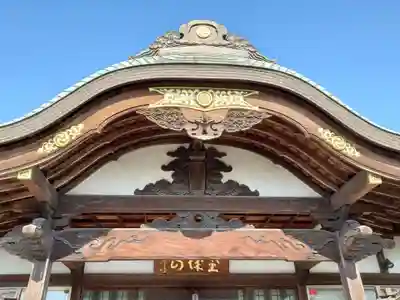 永昌寺のその他建物
