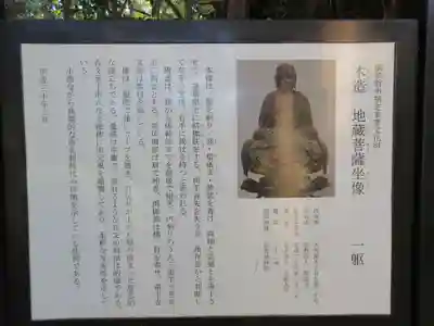 清雲寺のその他建物