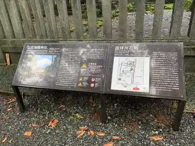 山宮浅間神社のその他建物