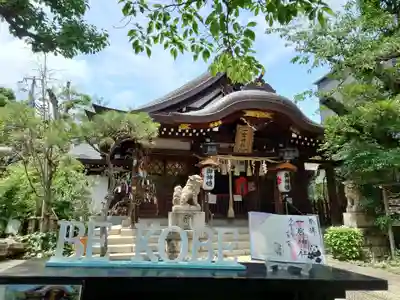 生田裔神八社