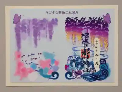 左側に瀧野川八幡神社さんの御朱印を頂いて完成