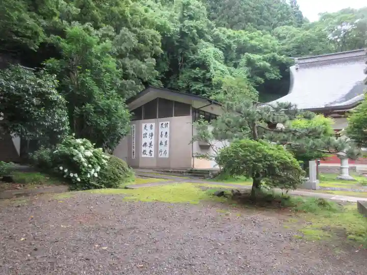 禅林寺(秋田県)