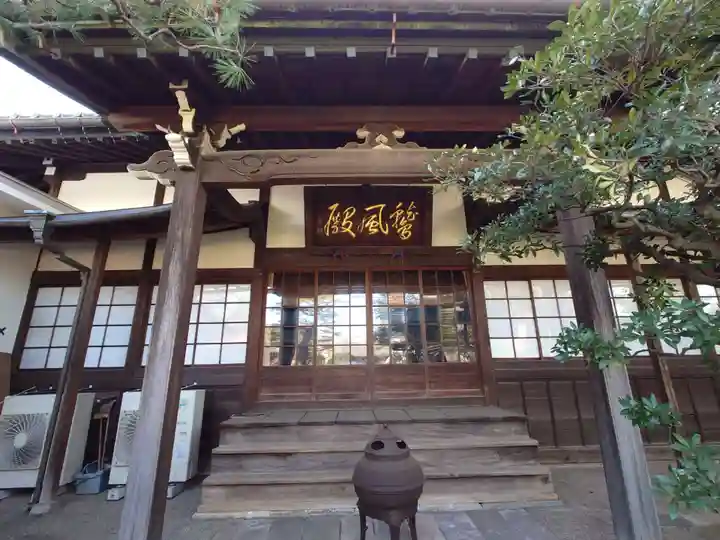 妙行寺(東京都)