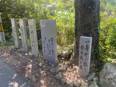 安楽寺(滋賀県)