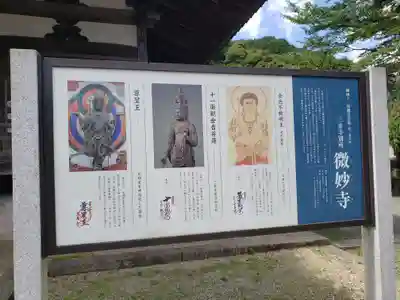 園城寺（三井寺）(滋賀県)