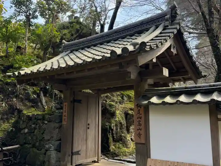 高山寺の{uncategorized: "未分類", other: "その他", undefined: "問題あり", building: "その他建物", grave: "お墓", sacred_gate: "鳥居", guardian: "狛犬", statue: "像", buddha: "仏像", history: "歴史", nature: "自然", garden: "庭園", animal: "動物", pagoda: "塔", temizu: "手水舎", mountain_gate: "山門・神門", sanctuary: "本殿・本堂", subordinate: "末社・摂社", art: "芸術", scenery: "景色", jizo: "地蔵", ema: "絵馬", goshuin: "御朱印", omikuji: "おみくじ", items: "授与品その他", amulet: "お守り", goshuincho: "御朱印帳", eats: "食事", festival: "お祭り", votive_dance: "神楽", shichigosan: "七五三参", wedding: "結婚式", experience: "体験その他", initially: "初詣", around: "周辺", anti_infection: "感染症対策"}